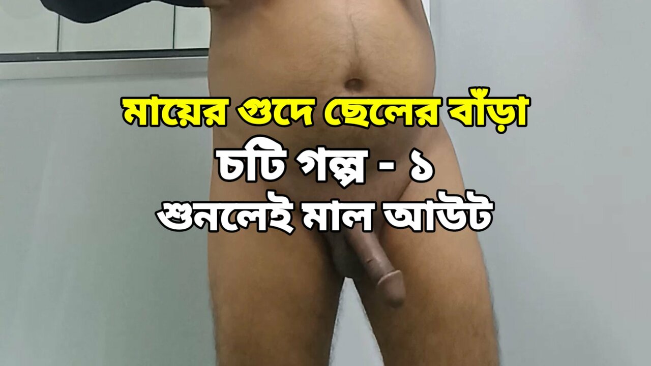 Bangla Sex с Ли Челе для мужчины смотреть онлайн 