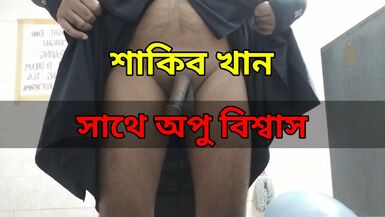 Shakib Khan Apu Biswas L Bangla Hot Sex