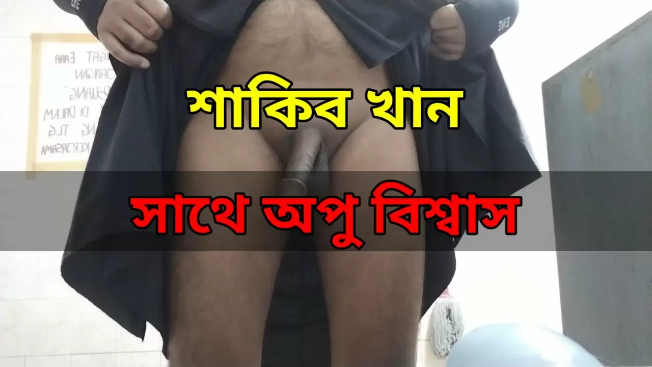 Apu biswas xxx video
